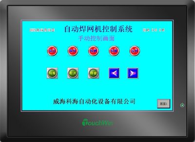 諸城威倫觸摸屏維修服務聯(lián)系方式與維修指南