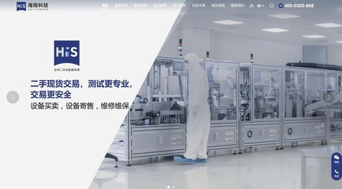 基恩士Keyence二手VHX-7000系列超景深顯微鏡 生物科技領域技術研發與轉讓的價值解析